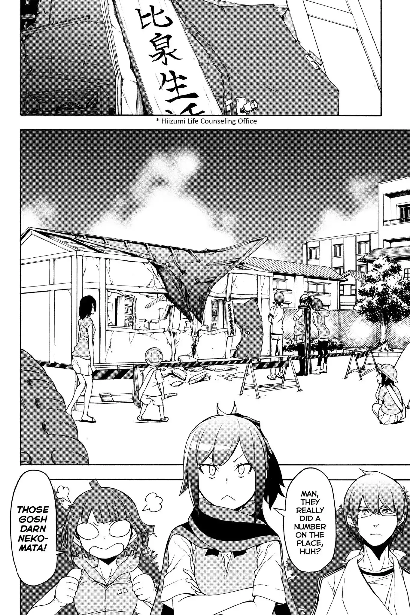 Yozakura Quartet Chapter 135 20